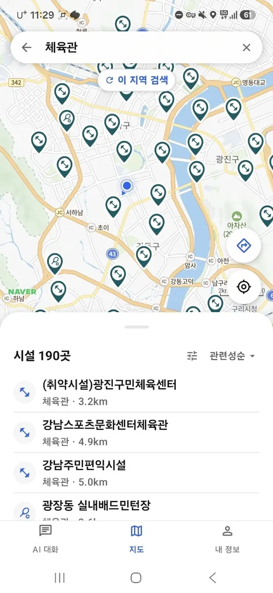 시설 지도 화면. 체육관을 검색해 지도에 시설 190곳을 표시하고, 아래 목록에 거리순 시설을 보여 줍니다.